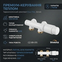 Термостатичний  комплект Invena типу DUOPLEX, білий, CZ-89-015