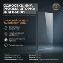 Шторка для ванни 1-елементна Invena 70 x 140 см, прозоре скло, чорна матова