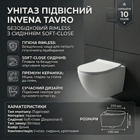 Унітаз підвісний Invena Tavro безобідковий (Rimless) з сидінням Soft-Close, білий Зображення